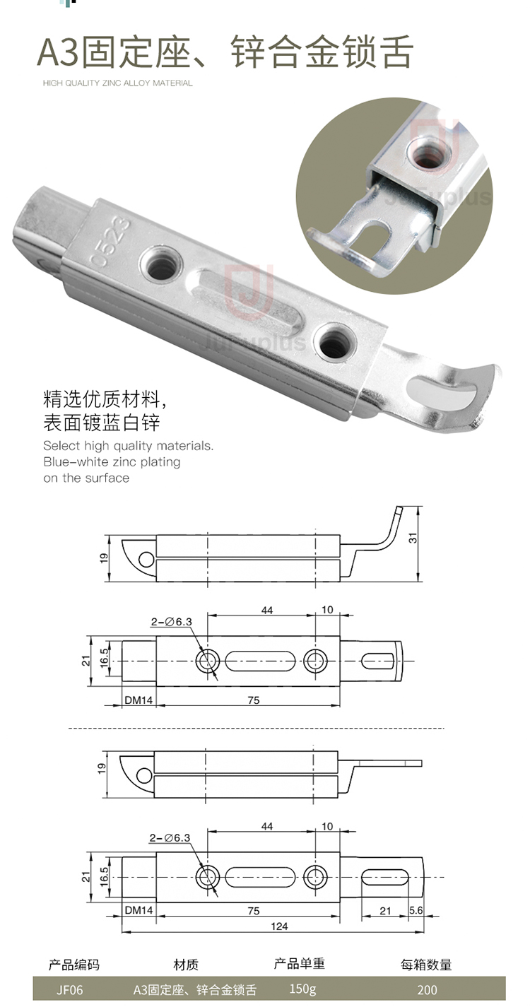 JF06详情页设计_03.jpg