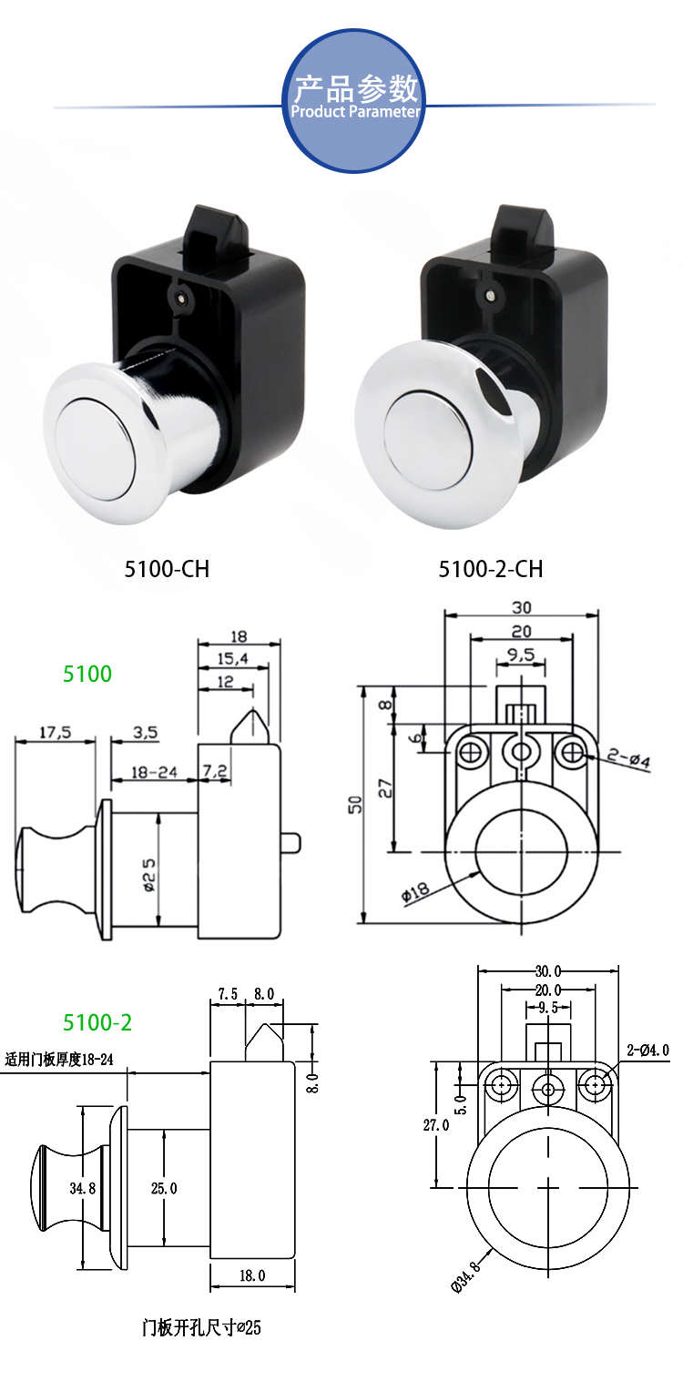 5100-2-CH_04.jpg