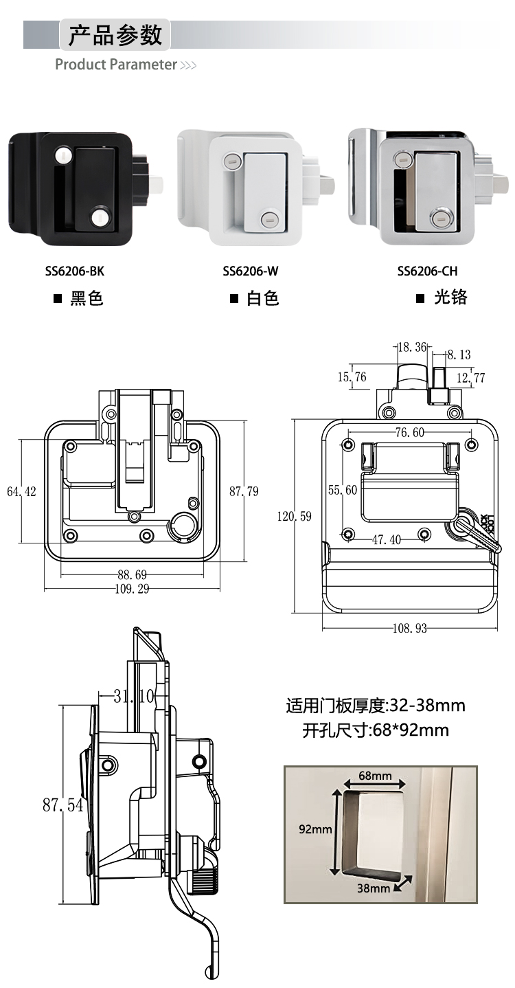 SS6206BK_03.jpg